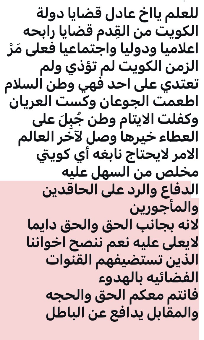 Ali Ali tweet media