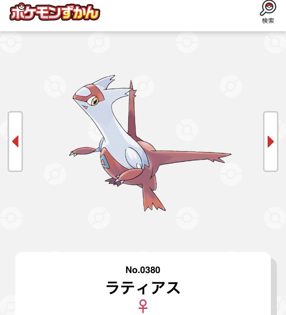 さざなみ tweet media