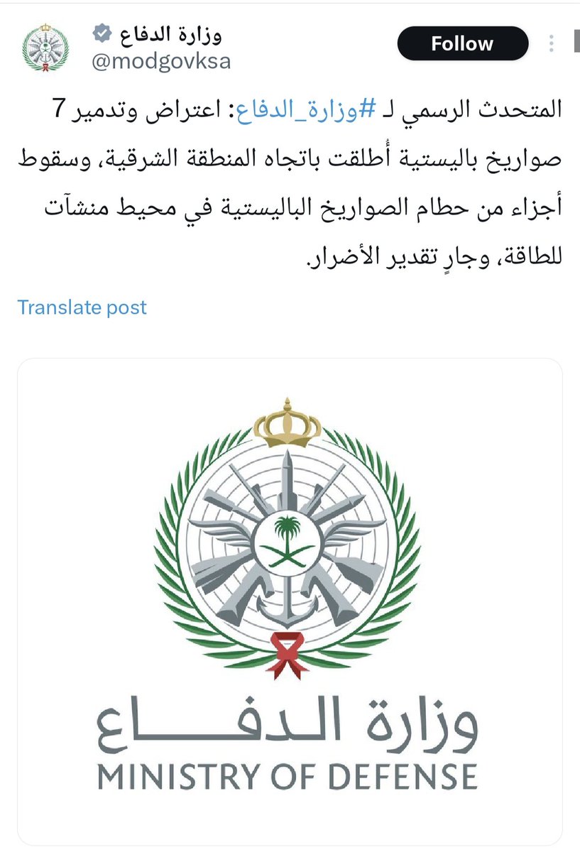 HaSSanein tweet media