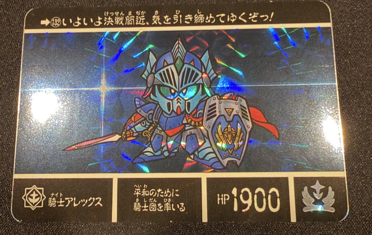 GAME BAR LIBERTY tweet media