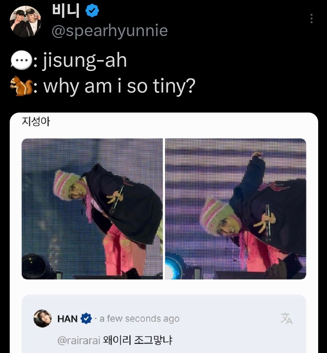 tell that to jisung