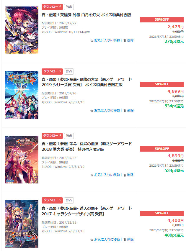 シルフィー🐾🍓/🐰🌙 tweet media