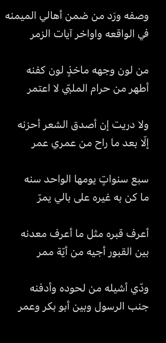 ‏دَلْهَة tweet media