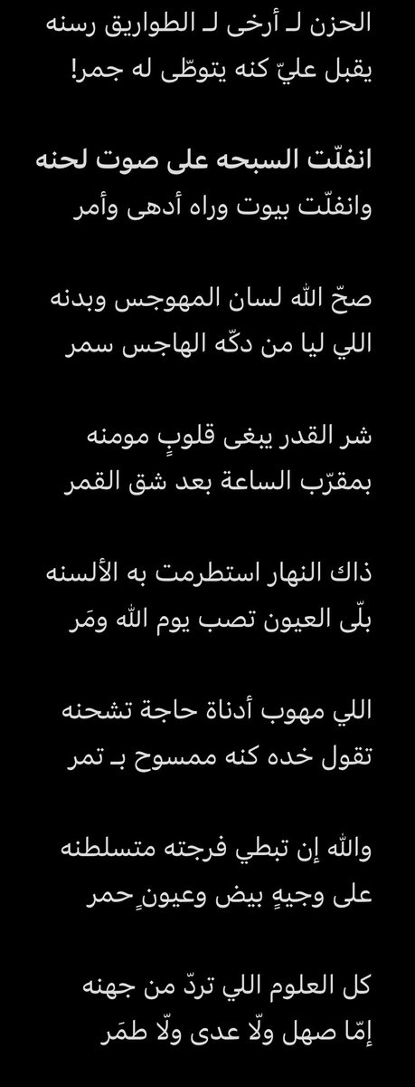 ‏دَلْهَة tweet media