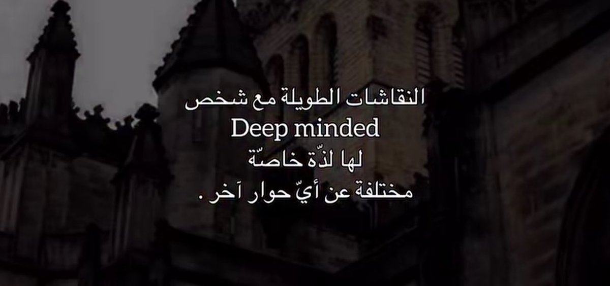 أينمَـا tweet media