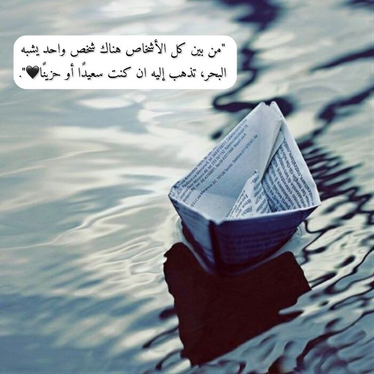 cyBGrp5RGJ42dcB's tweet image. لكل روحٍ ملجـأ ، أشبـَهُ بِطوقِ السلوى
تحيطُ بأرضٍ حـرّة .. 
كنهرٍ جارٍ  بين ضفتيـن ..
لا يكدّر ُ صفوهـا سوء 

#B  ..  Comfort zone ... 🪶