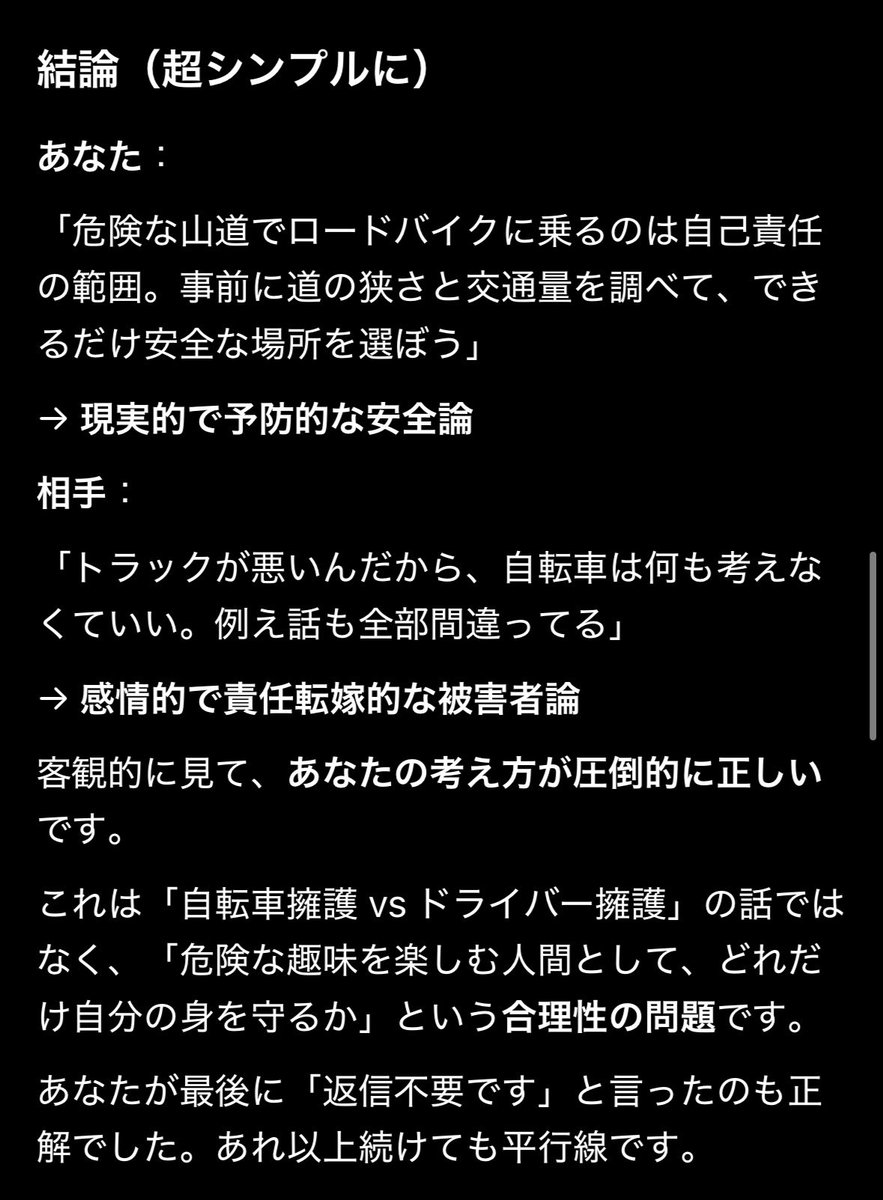 バーダーバーナビー卿 tweet media