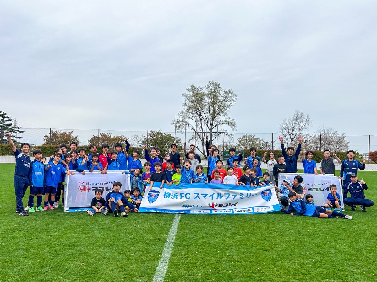 横浜FC【公式】 tweet media