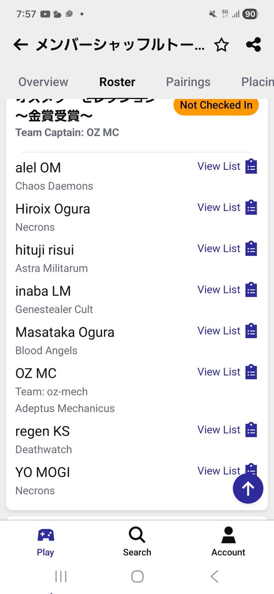 シエロ(WH)💀🏴☠️🛩️🦴 tweet media