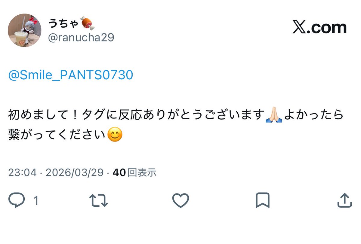 うちゃ🍖 tweet media