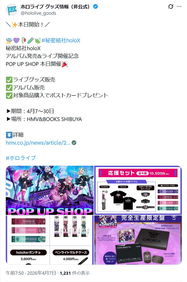 獅子王アイリ🎣☔️🐬🌟🚀💫 tweet media