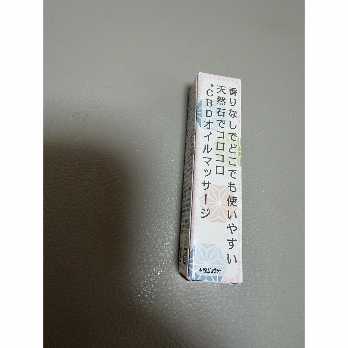 keimayo121225's tweet photo. モニターステーションのモニターキャンペーンでいただいた【CBDオイルマッサージ】Koras プチチルについてのレビューです。全身に使えて、コロコロマッサージオイルとして使えます。ベタつかずに潤います。#モニターステーション #PR #コーラスプチチル　#マッサージオイル　#CBD https://t.co/p2lJq80LK5
