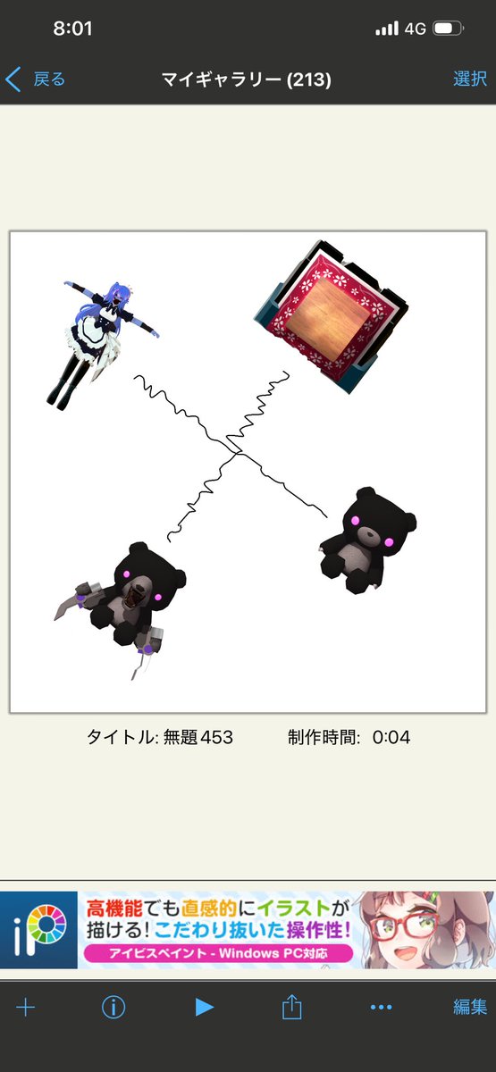 穴澤マン🛡️ tweet media