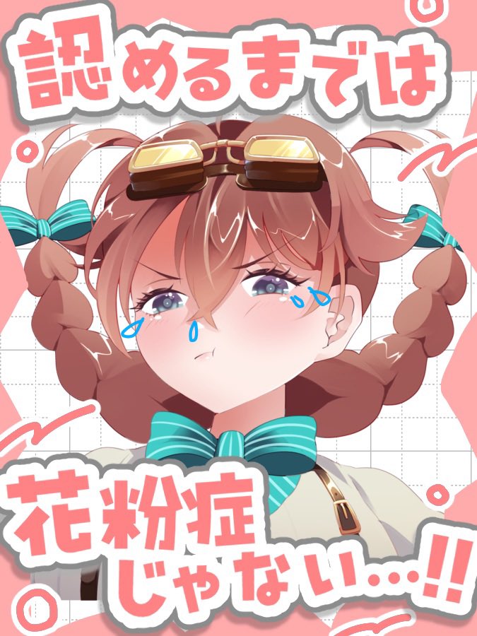 しりちゃん🍑🪽 tweet media