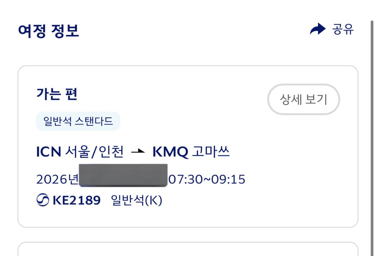 마민주 tweet media