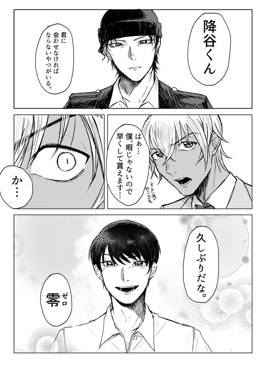 🍙近藤さな🍘 tweet media