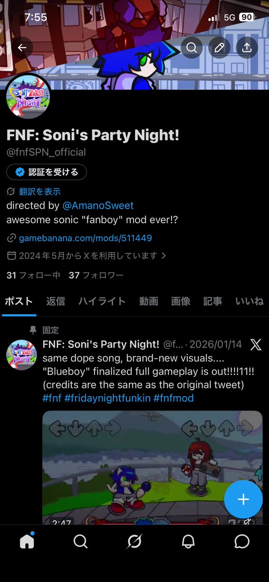 甘飲 蒼(あまの あお) tweet media