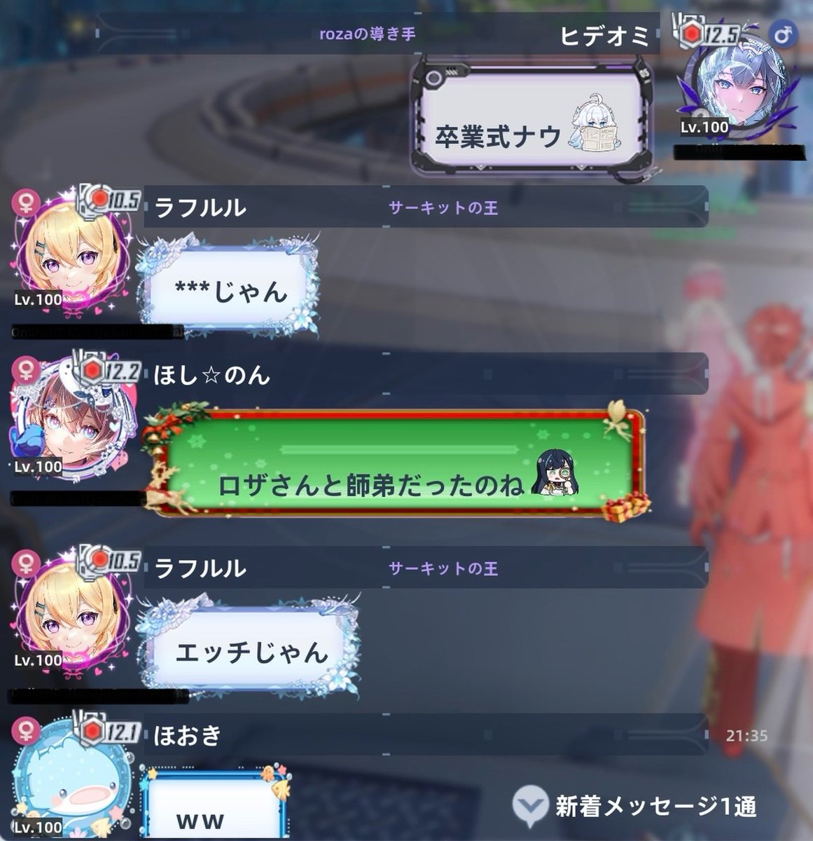 ヒデオミ@幻塔 PS勢 tweet media