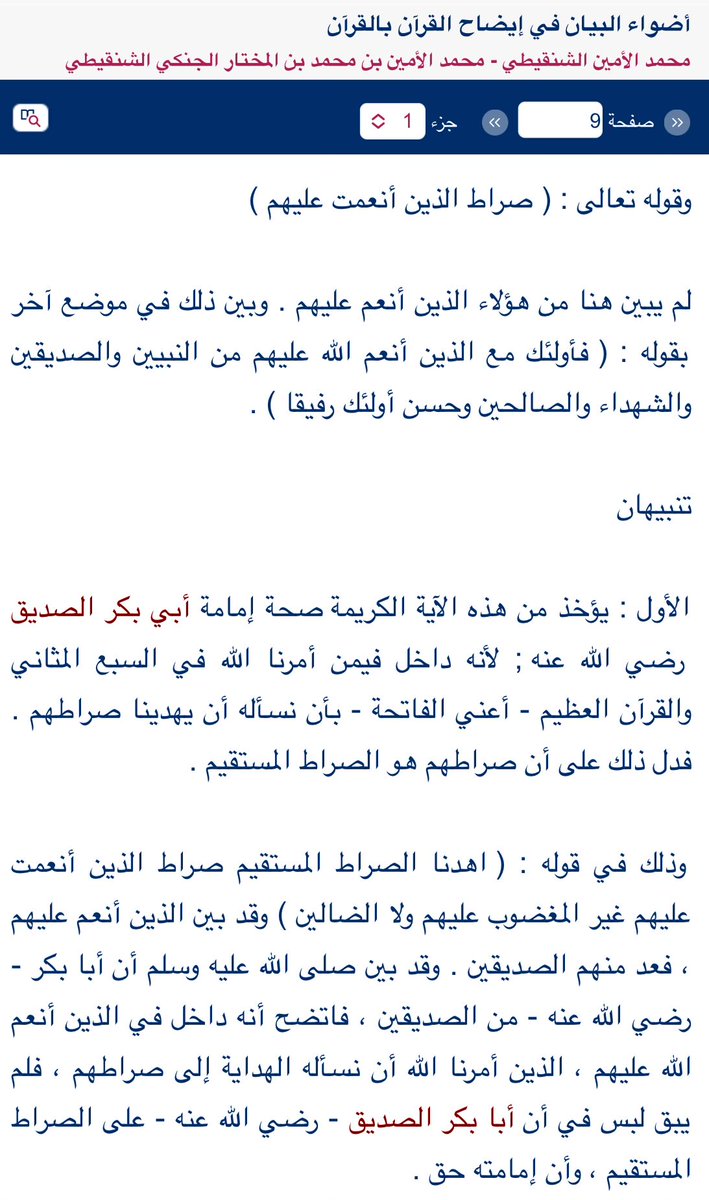 abu_hud_'s tweet photo. Well worth the read https://t.co/SrVe5CTmKv