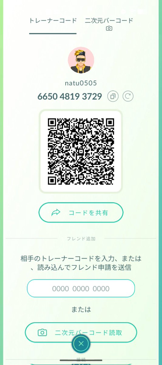 natu0505@ポケふた返礼アカウント tweet media