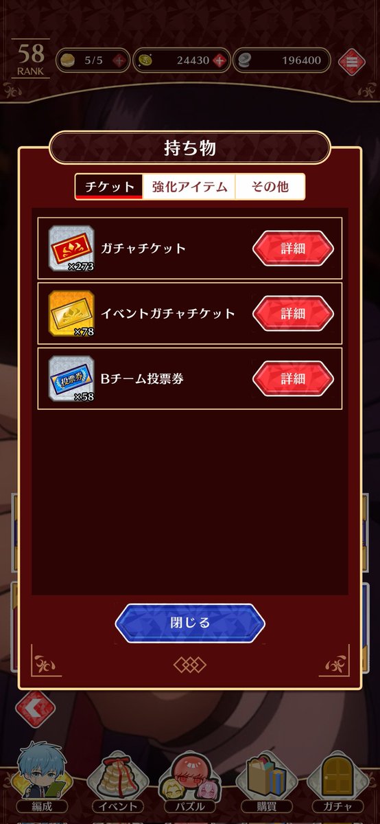cmaru47's tweet photo. #マシュパズ1周年
1周年おめでとうございます✨ https://t.co/ViterAq64R