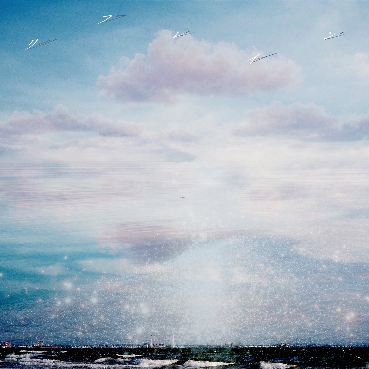 シャイトープ tweet media