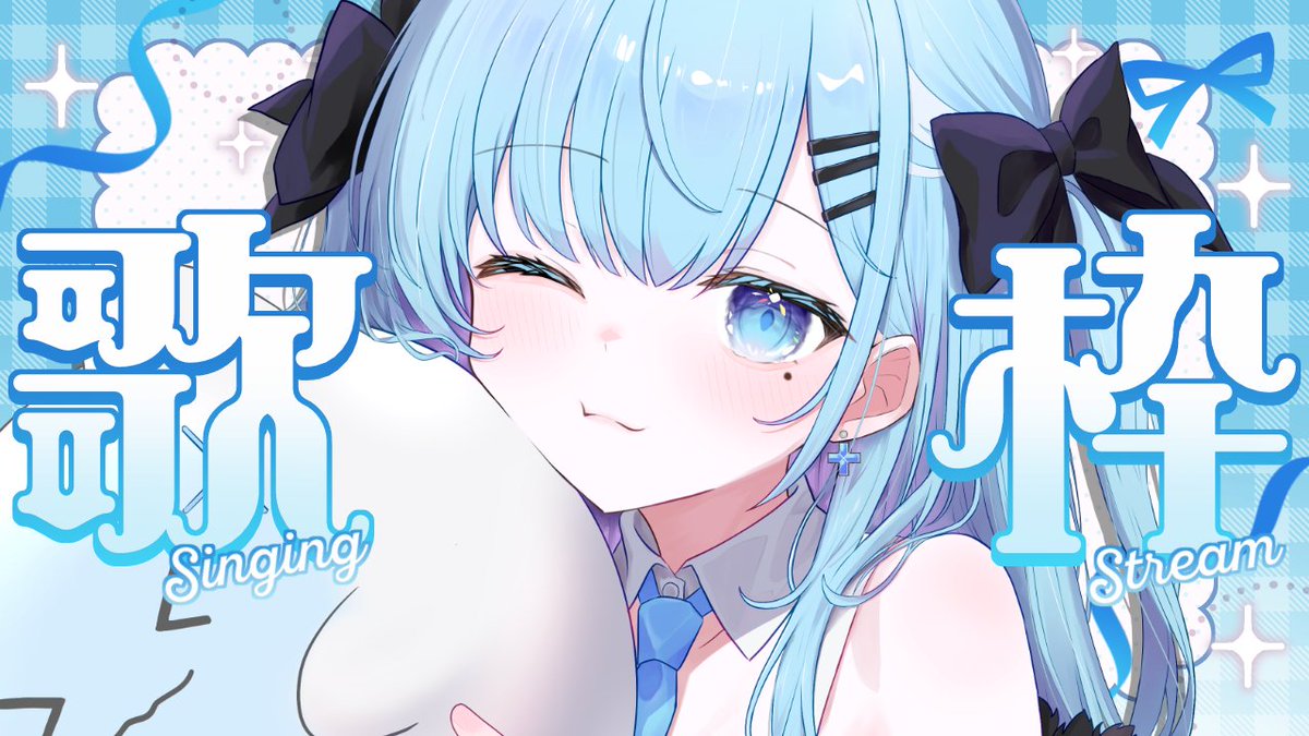 瑠乃亜ひるね💀💤 4/11 3DLIVE in 池袋 tweet media