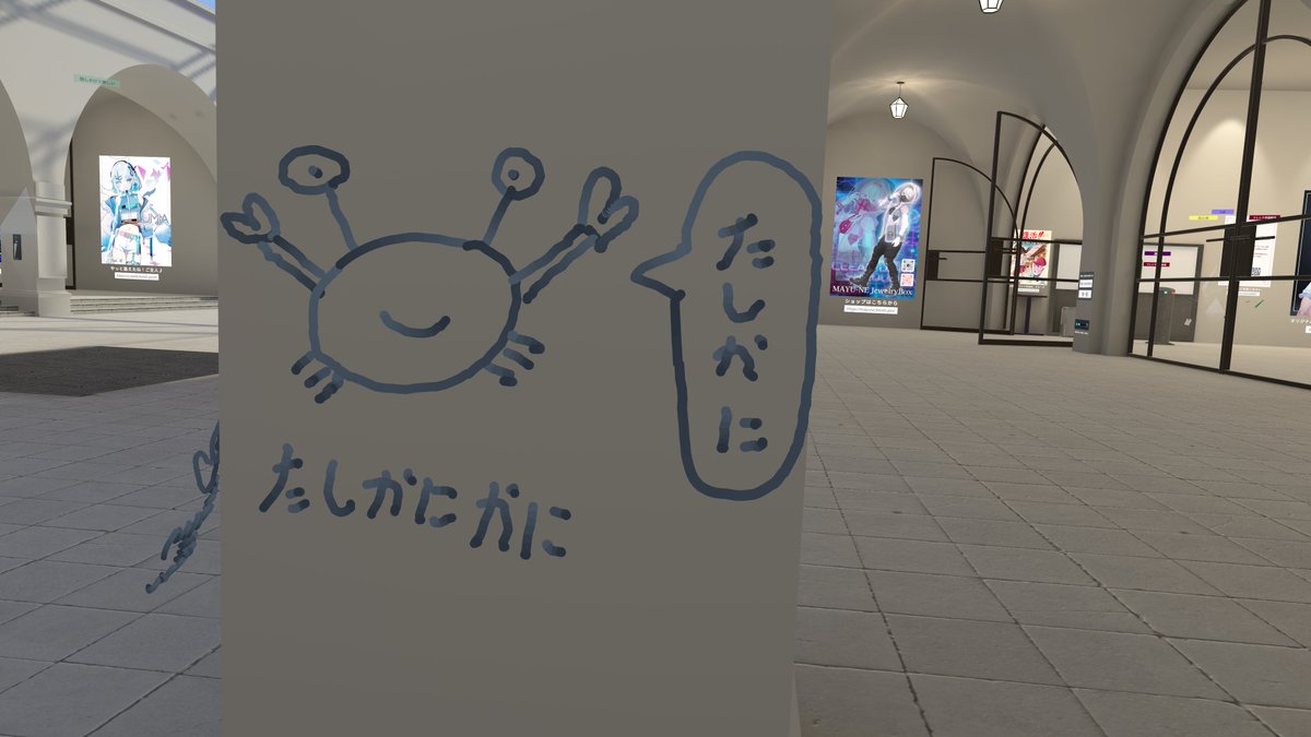 mimiz_san's tweet photo. 今日のみみずのみ画伯の絵 https://t.co/5IyYPBJ8Qs