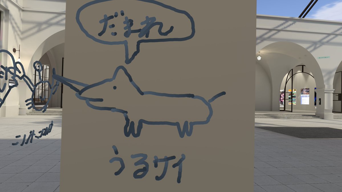 mimiz_san's tweet photo. 今日のみみずのみ画伯の絵 https://t.co/5IyYPBJ8Qs