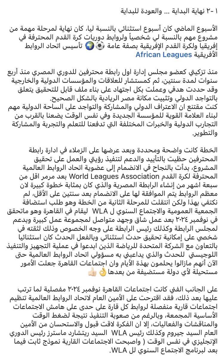 Khaled Refaat tweet media