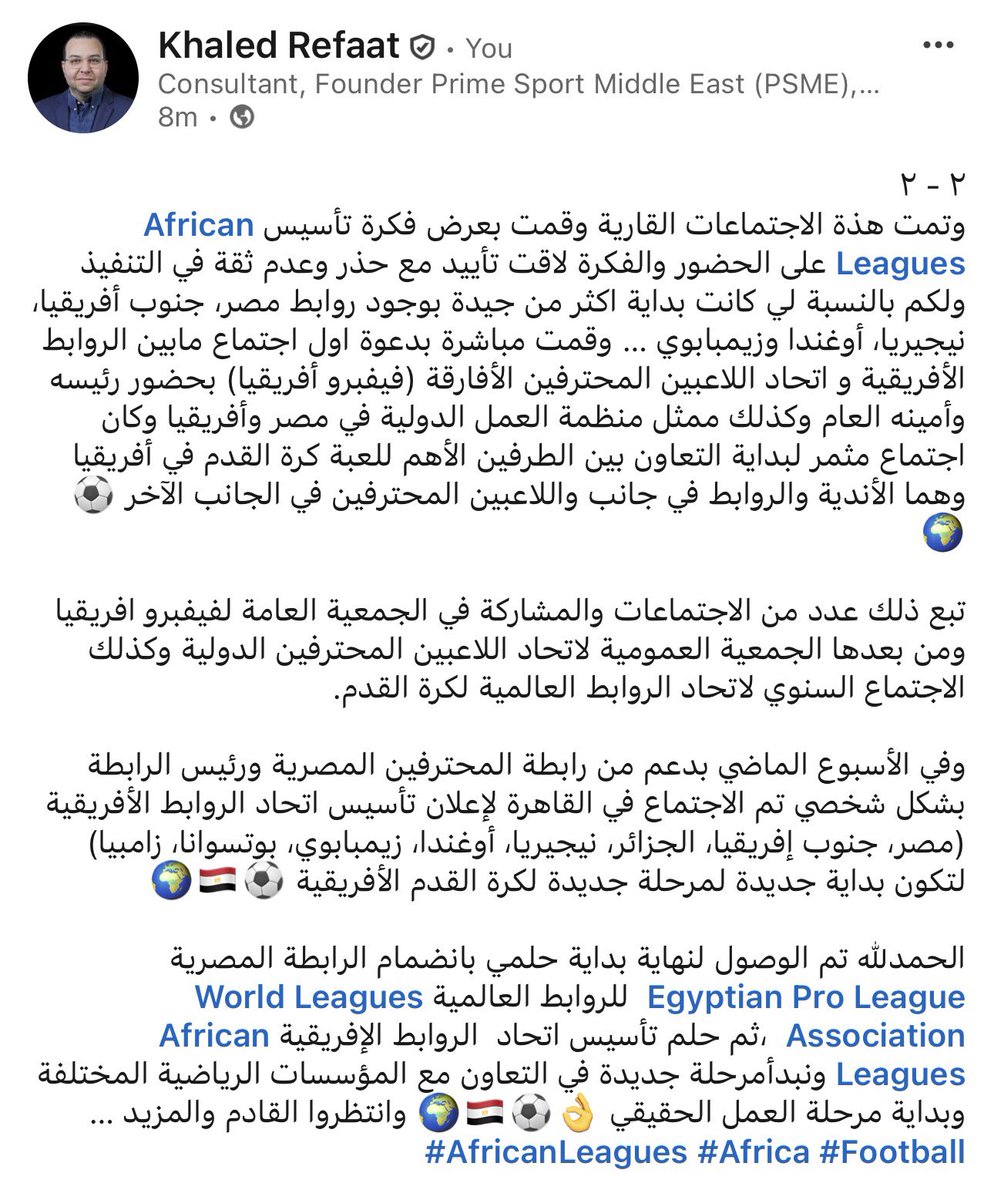 Khaled Refaat tweet media