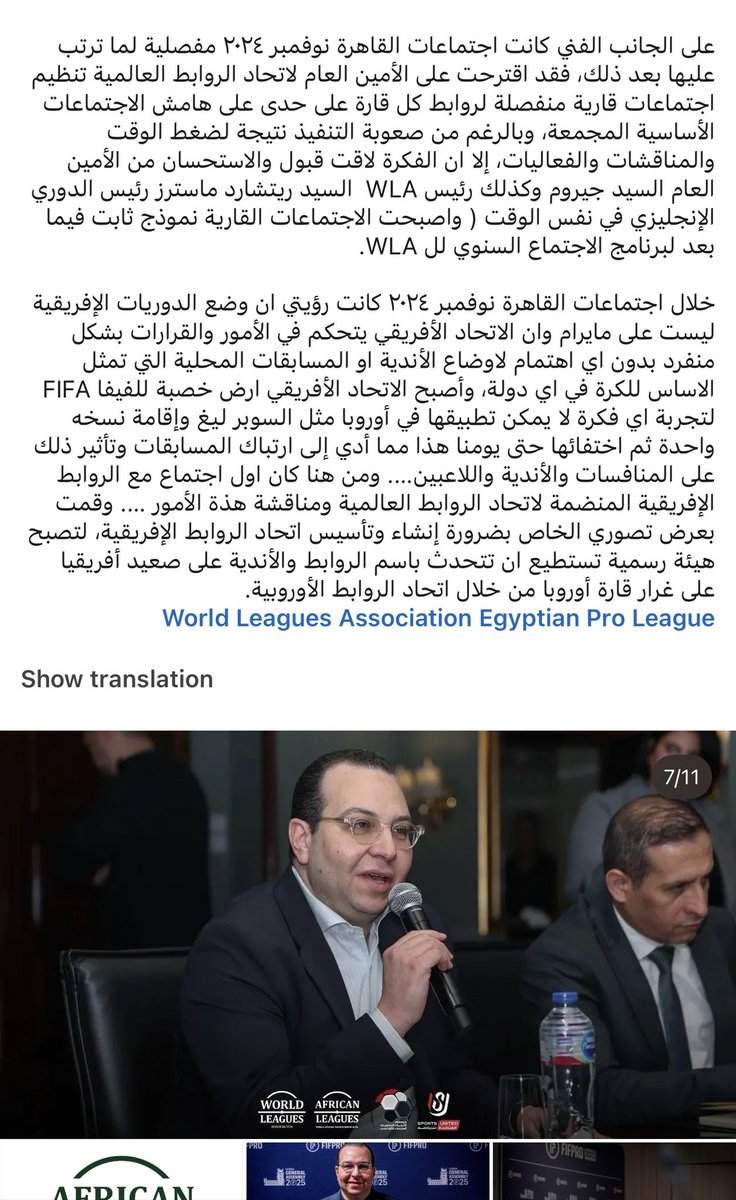 Khaled Refaat tweet media