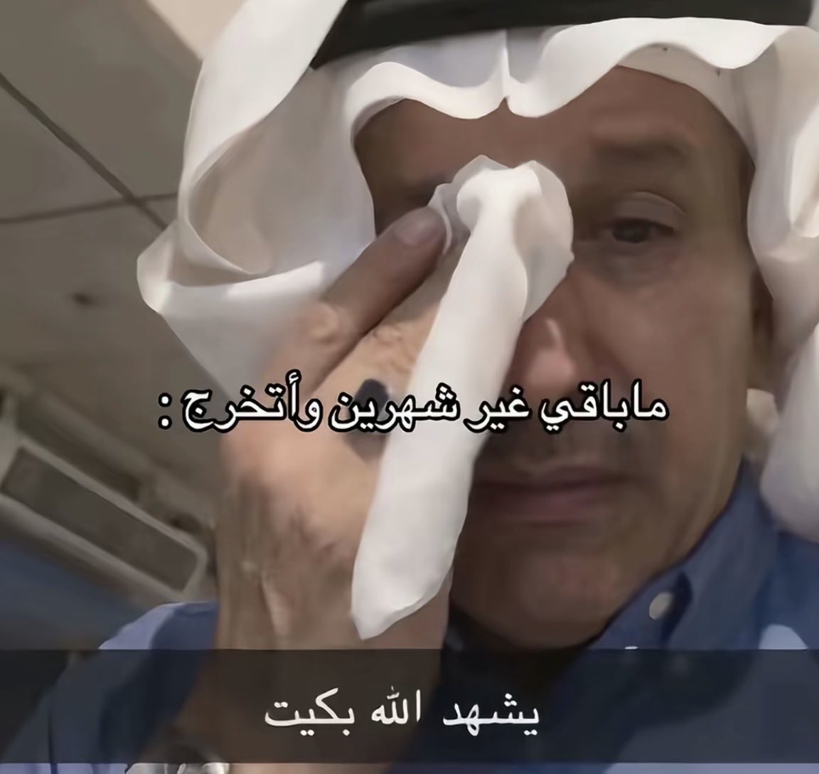 طيـف فيصل | Taif faisal tweet media