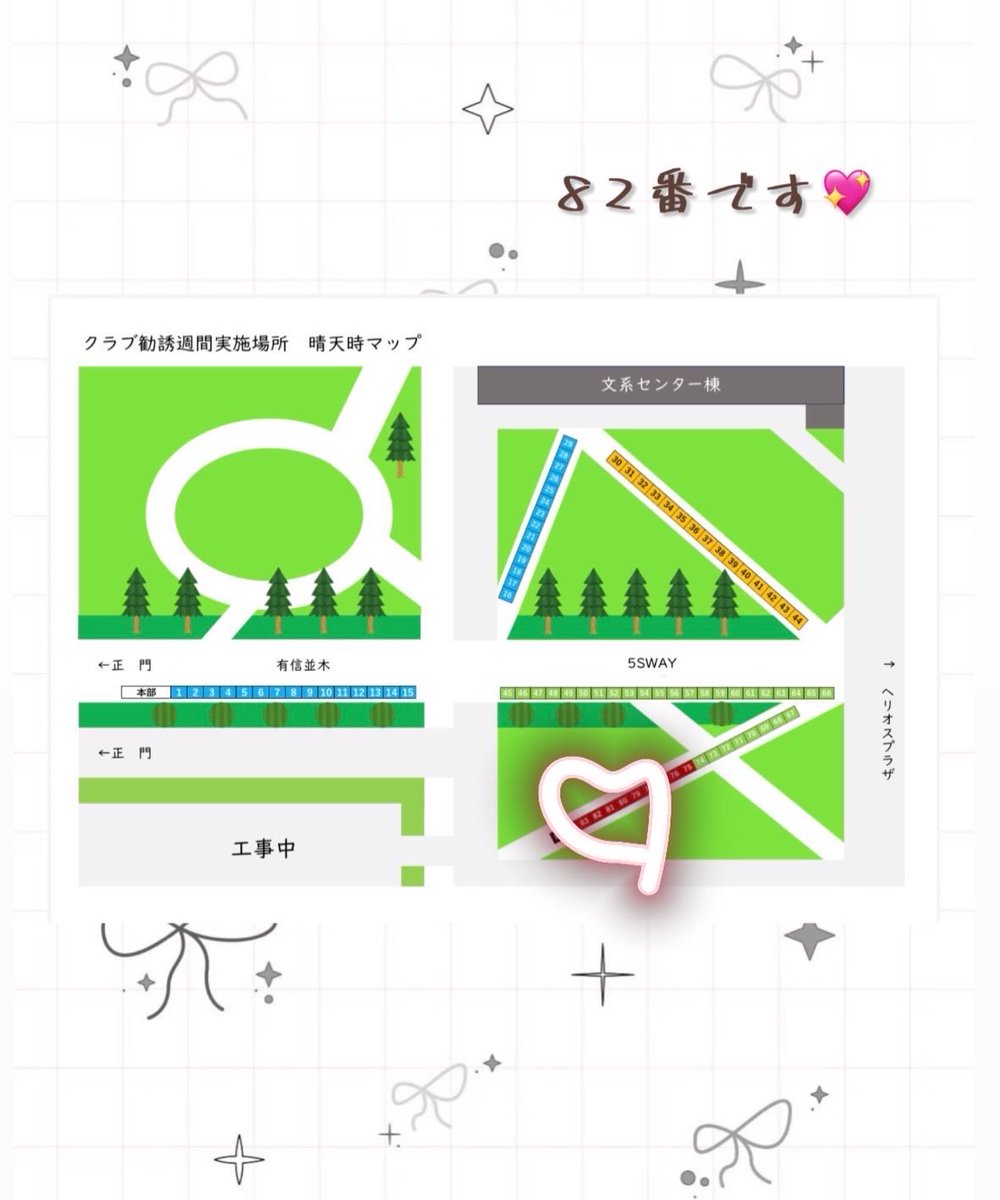 fualbumco's tweet photo. 今年4月に入学された新一年生の皆様、遅くなりましたがご入学おめでとうございます🎊🎉‼️
私たちアルバム委員会はたくさんの新入生を募集しています🌟
仕事内容等が気になる方や、興味を持ってくださった方はぜひぜひブースにお越しください💖

#アルバム委員会　#春から福大　#新歓 https://t.co/hmWnjXmR9w