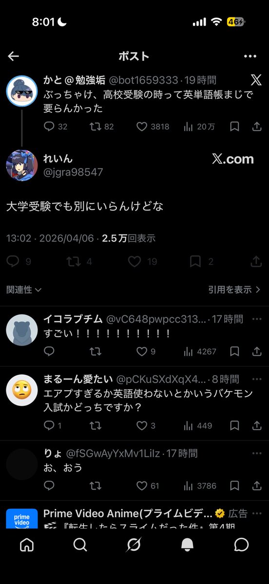 イコラブチム tweet media