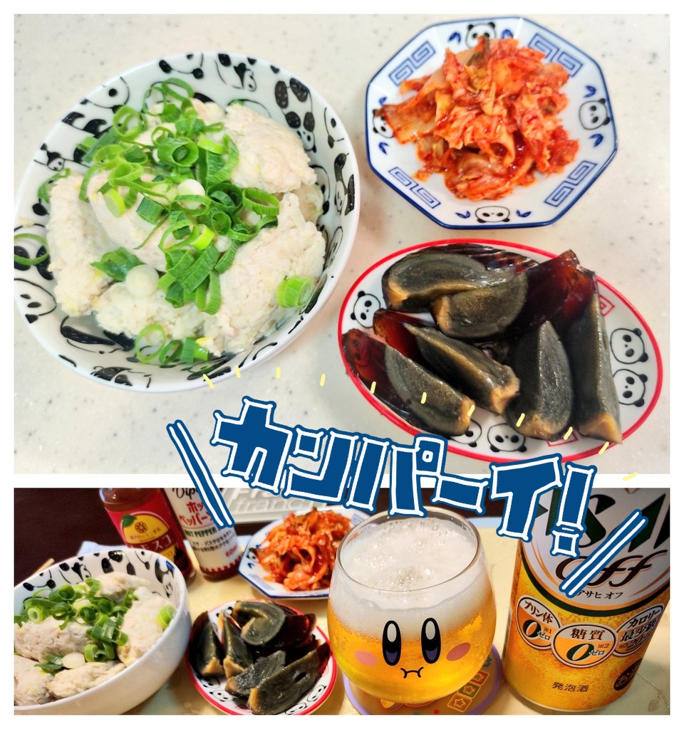 ジェニー💖 tweet media