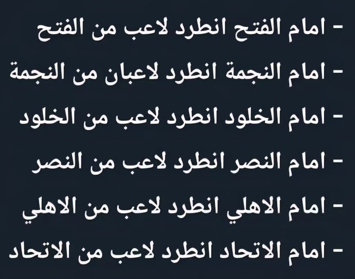 عبد العزيز tweet media