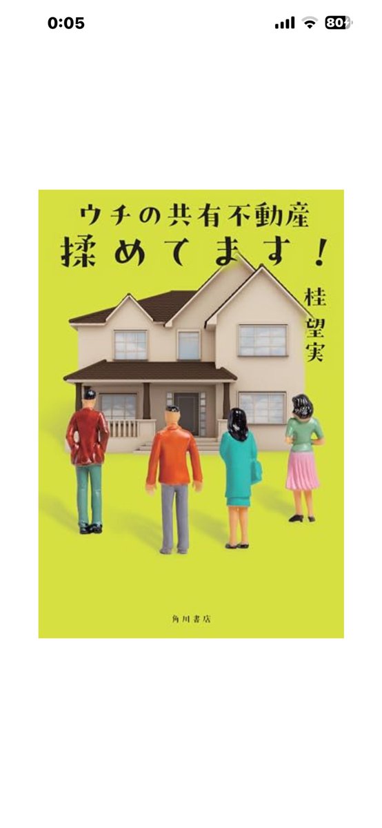 0_buford's tweet photo. サクッと完読 https://t.co/J30LbdG6nZ