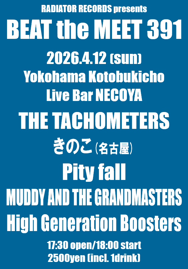 THE TACHOMETERS tweet media