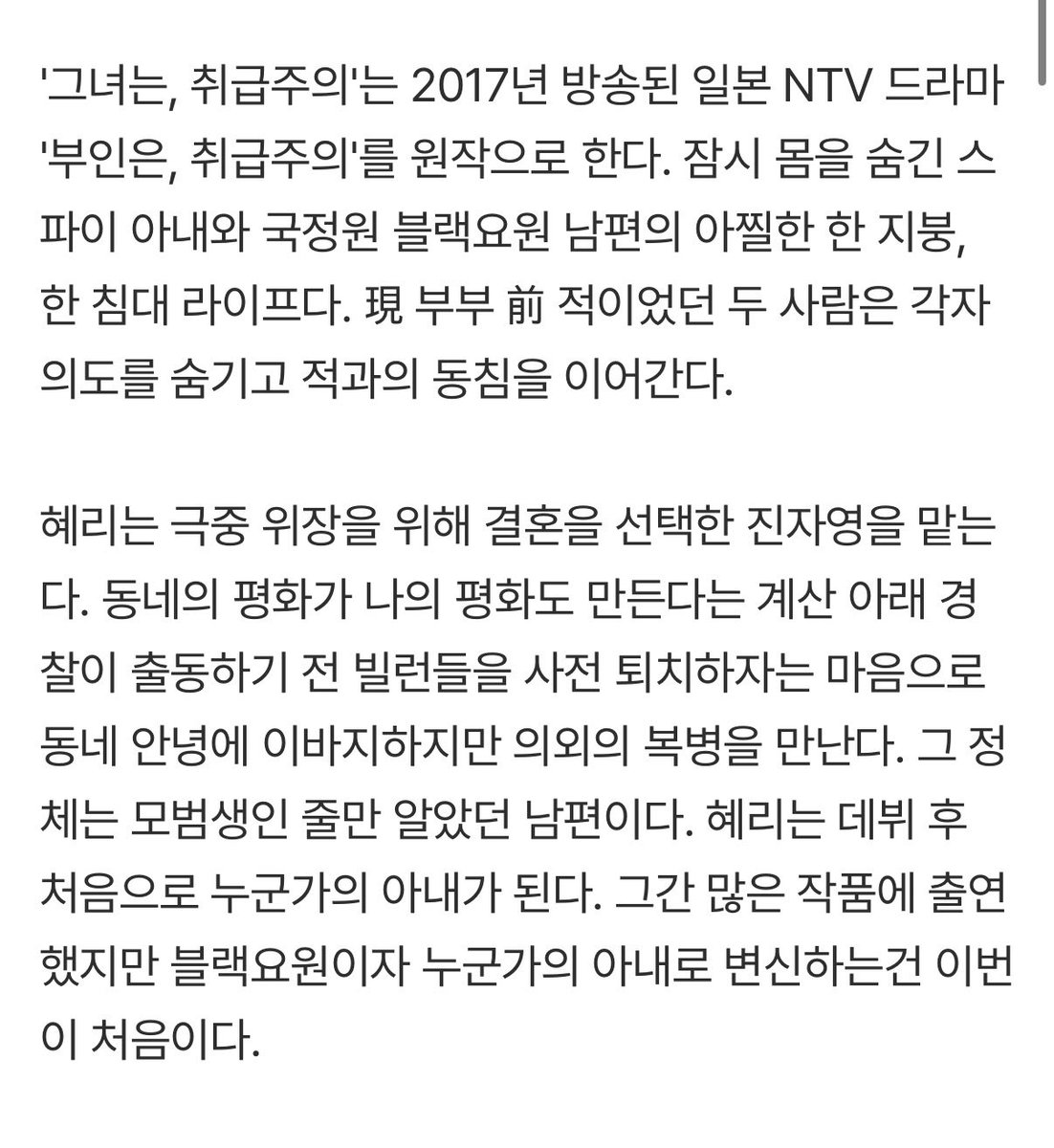 𝙥𝙪𝙧𝙤 tweet media