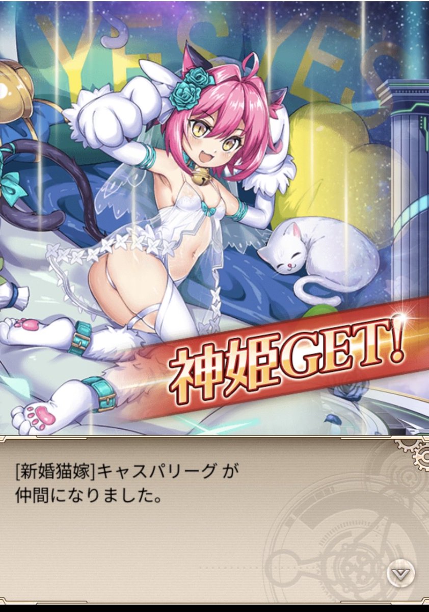 すーい@神姫 tweet media