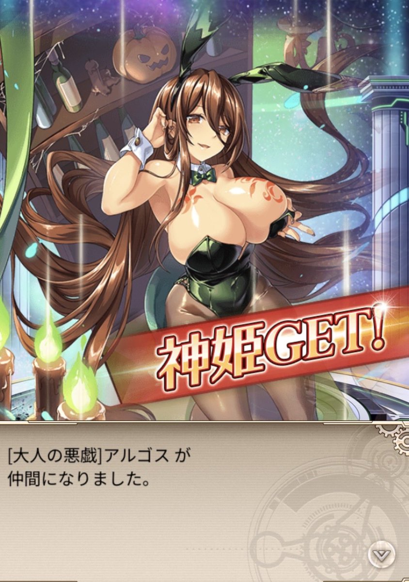 すーい@神姫 tweet media