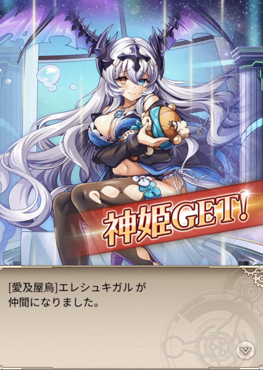 すーい@神姫 tweet media