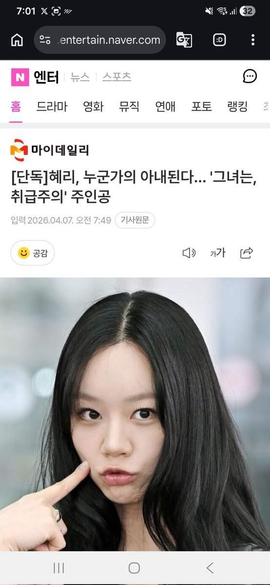 strangefuzz 📢 hyeri tweet media