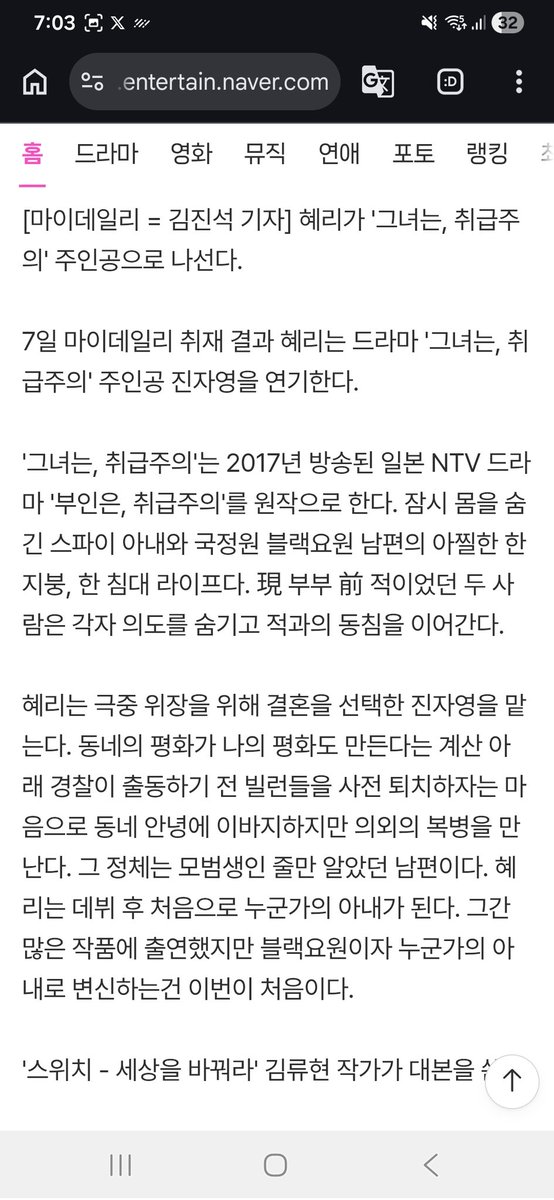 strangefuzz 📢 hyeri tweet media