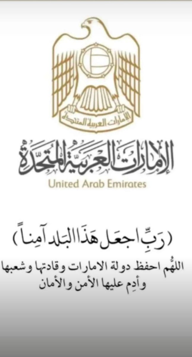 Sami2030y's tweet photo. @AhlamAlShamsi امين. وجميع دول الخليج https://t.co/2AGvtGp8Ni