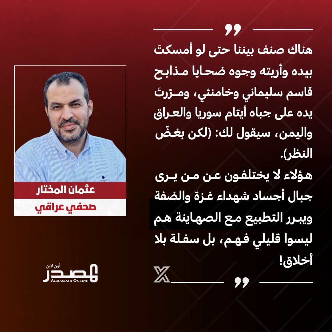 المصدر أونلاين tweet media