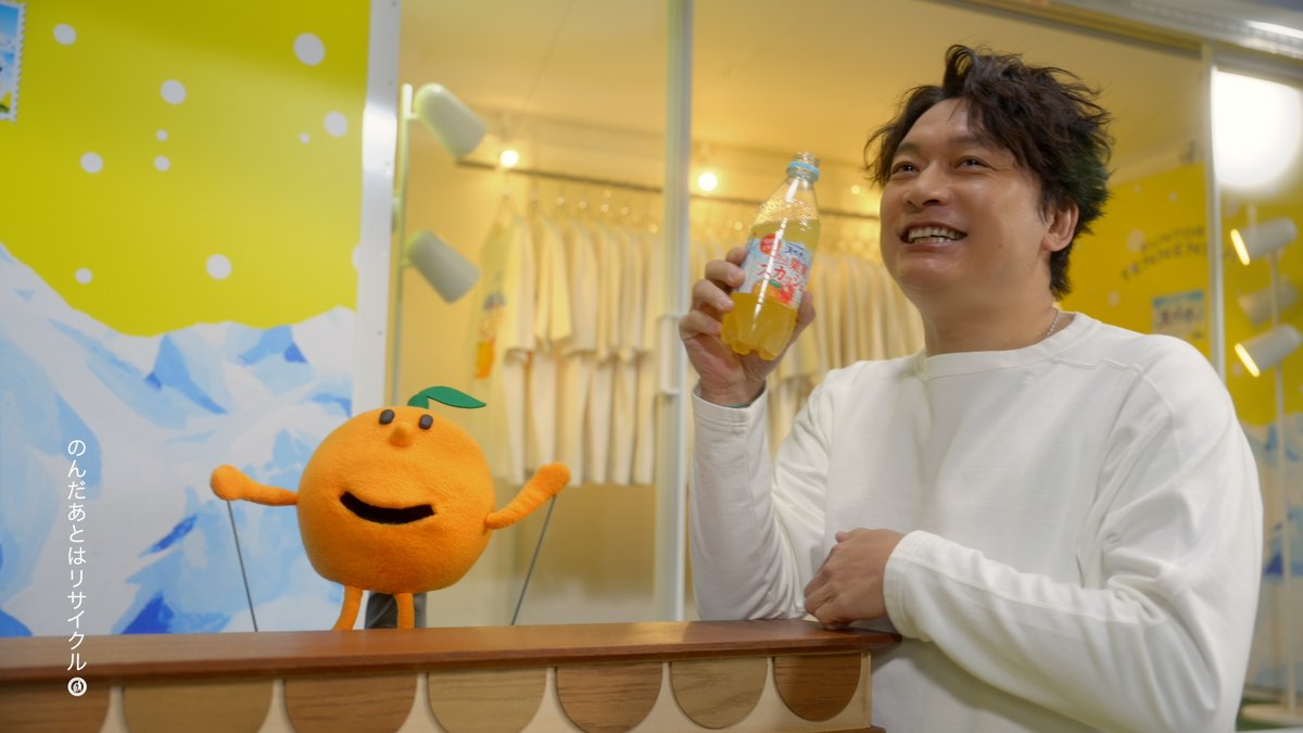 新しい地図 tweet media