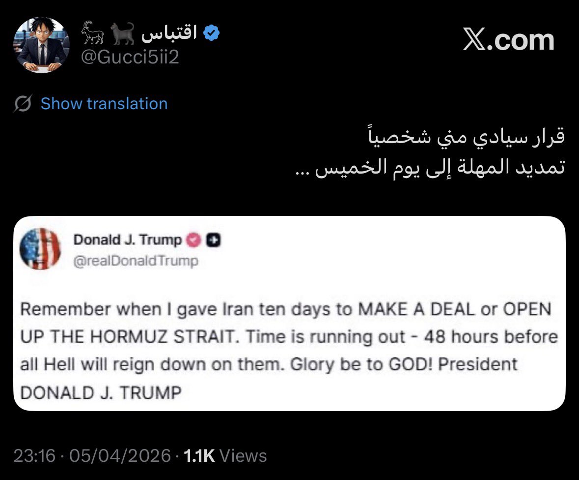 𓃵 🐈‍⬛ ‎اقتباس tweet media