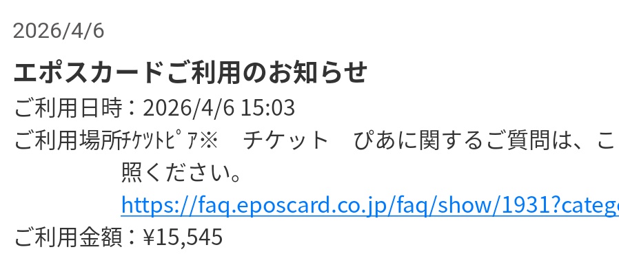 Mah(。・・。)♡ tweet media